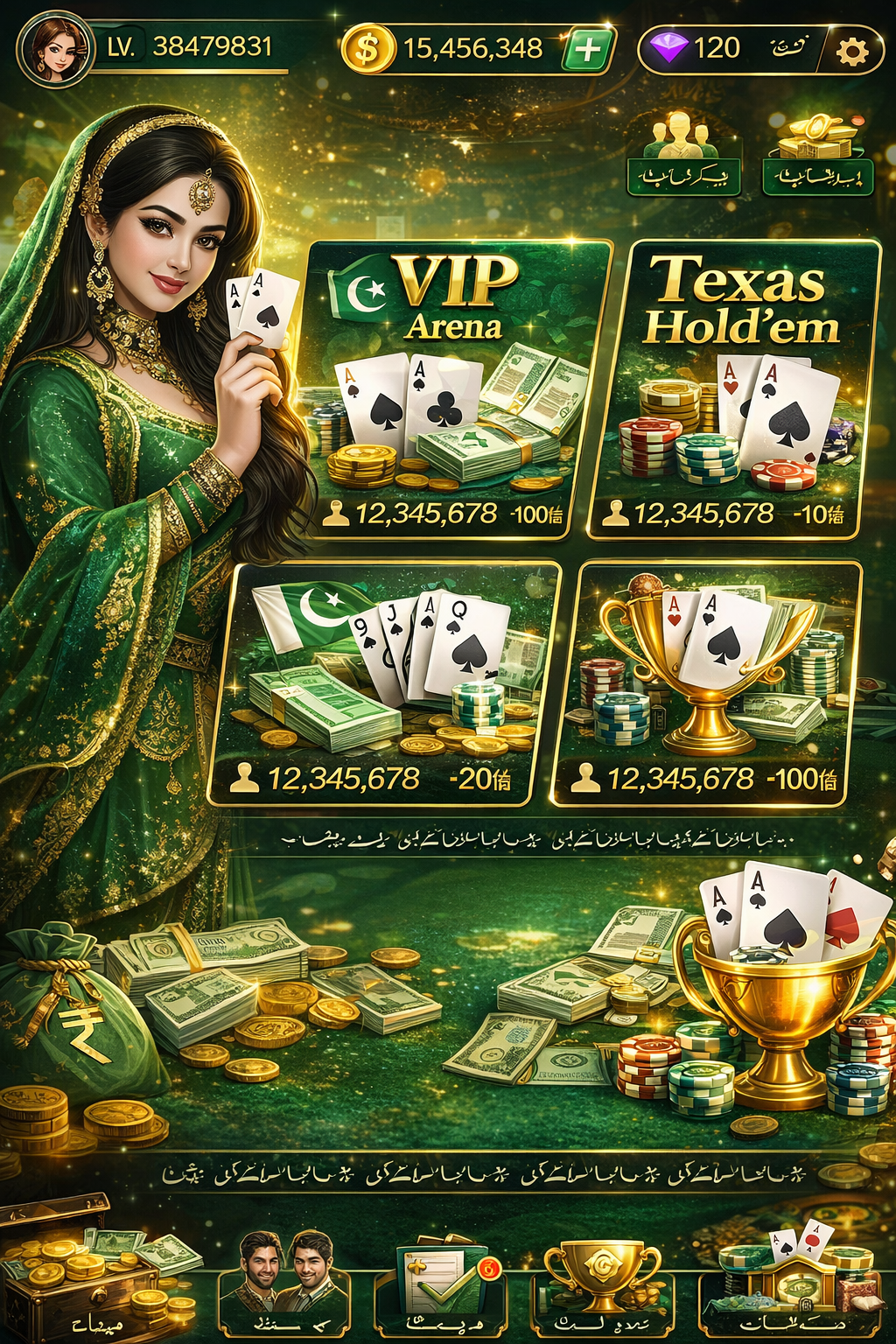 pkr casino apk